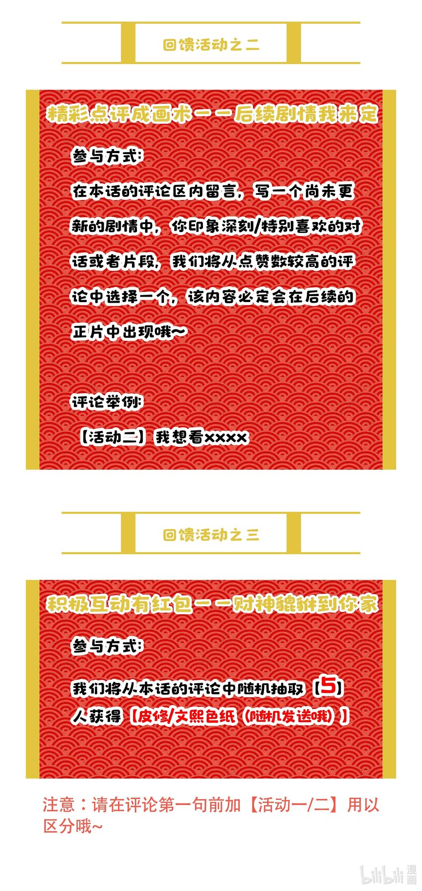 019 你不会有事的40