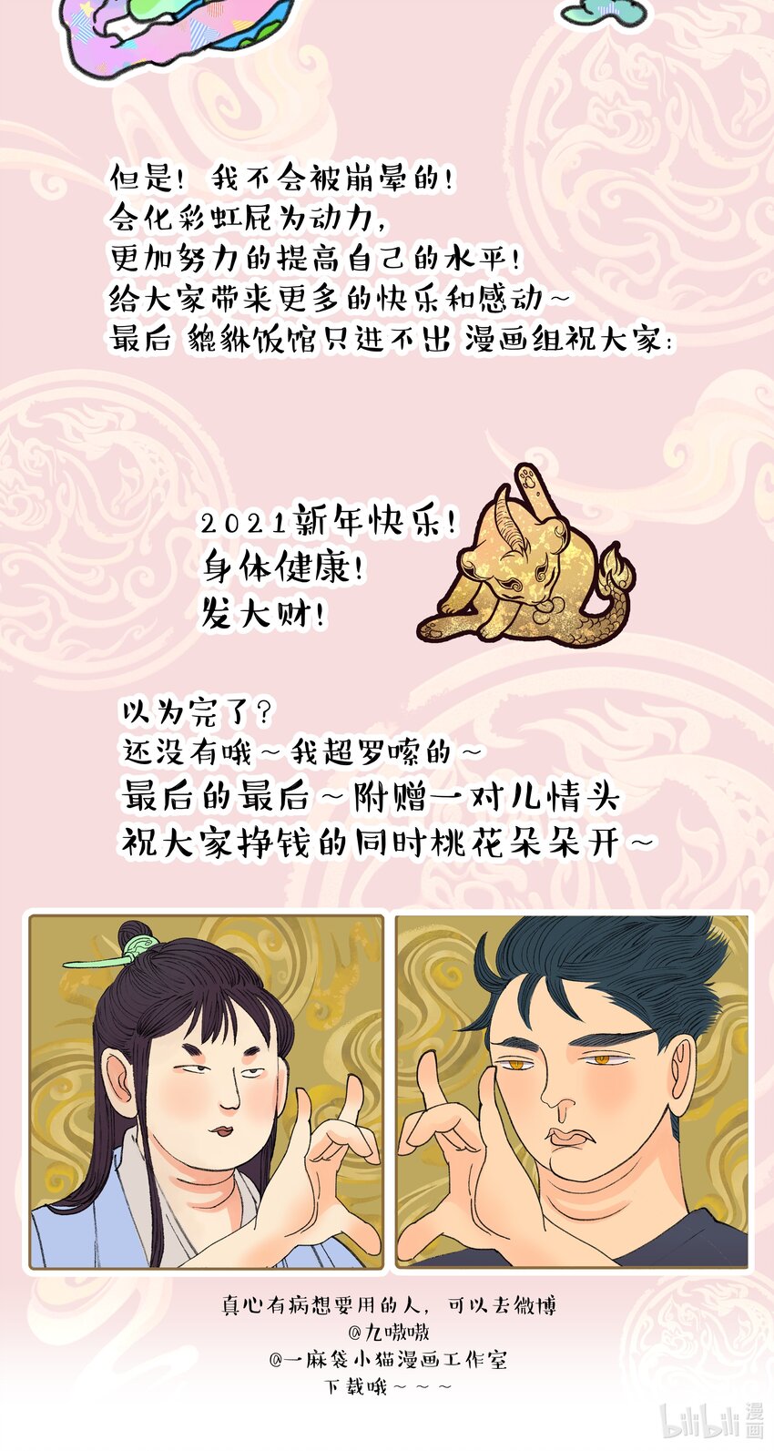 014 您不必照顾我情绪48