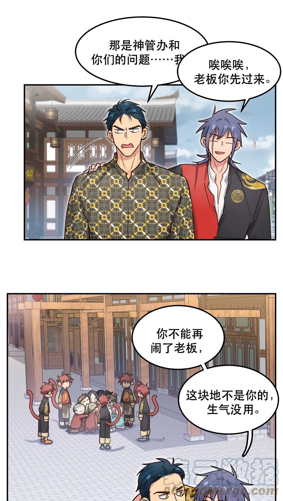 046 猴子好可怕！18