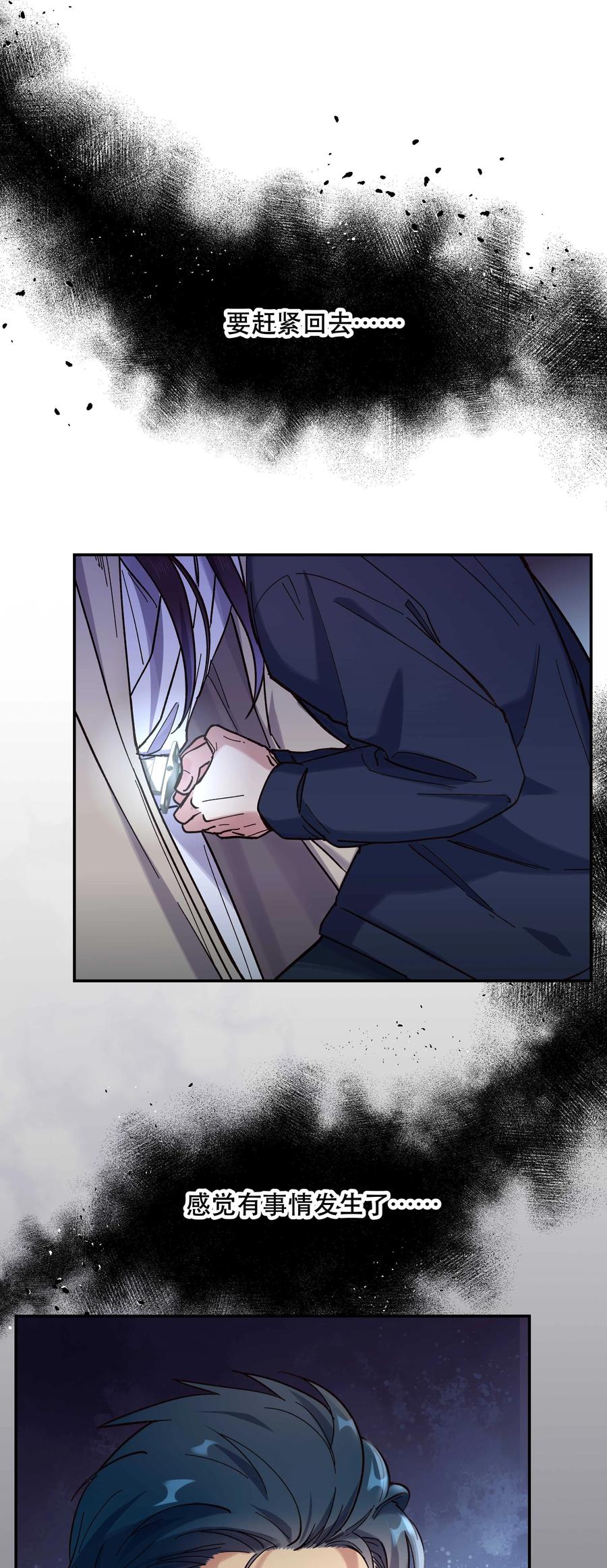 036 手机害人35