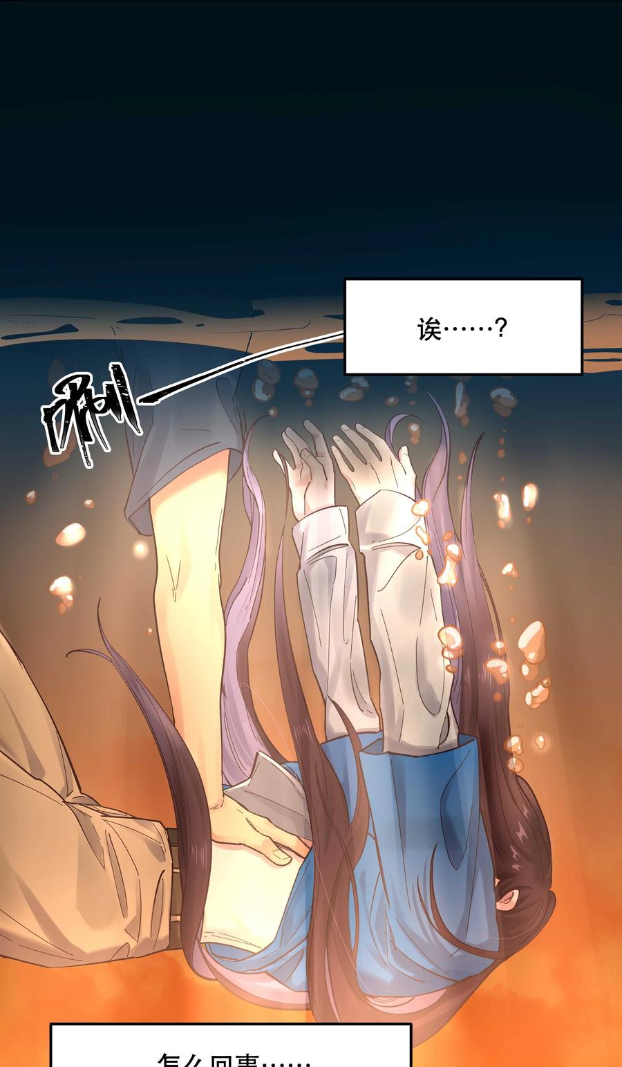 041 让我给你渡阳气25
