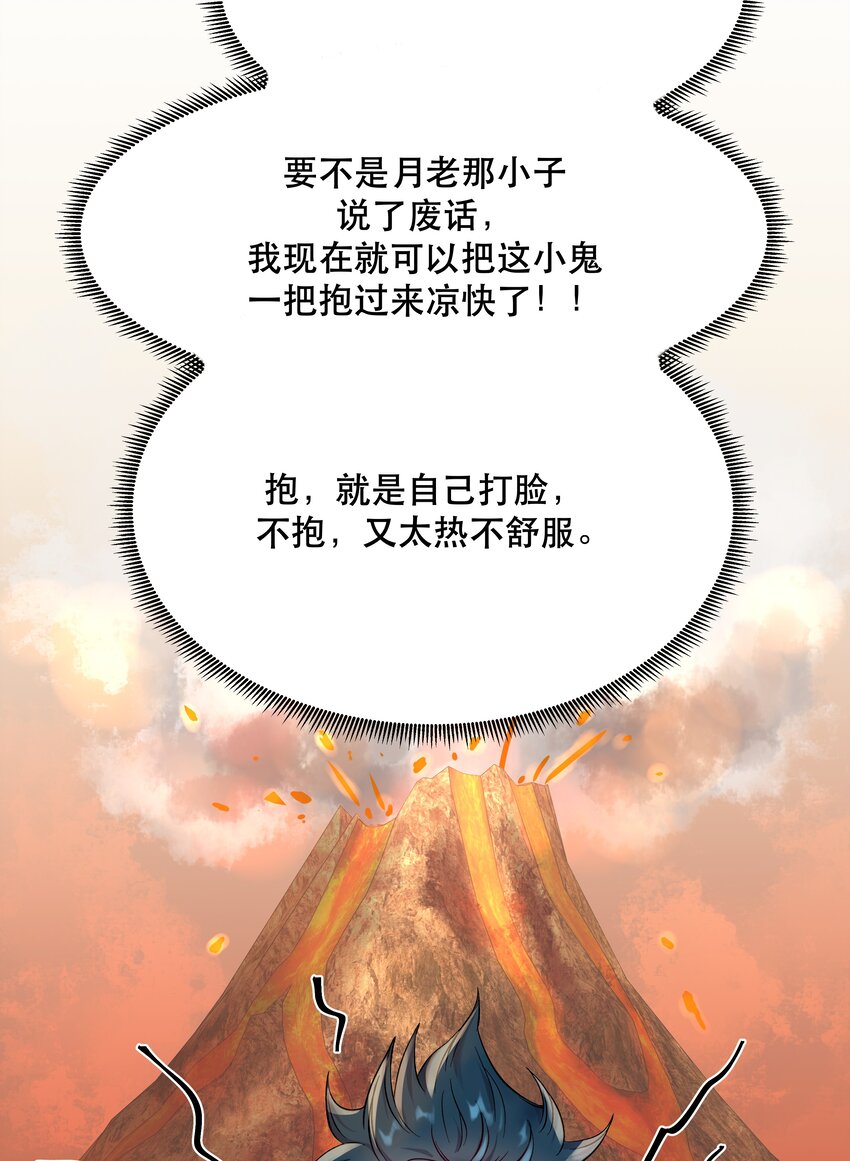 007 克制，克制！19