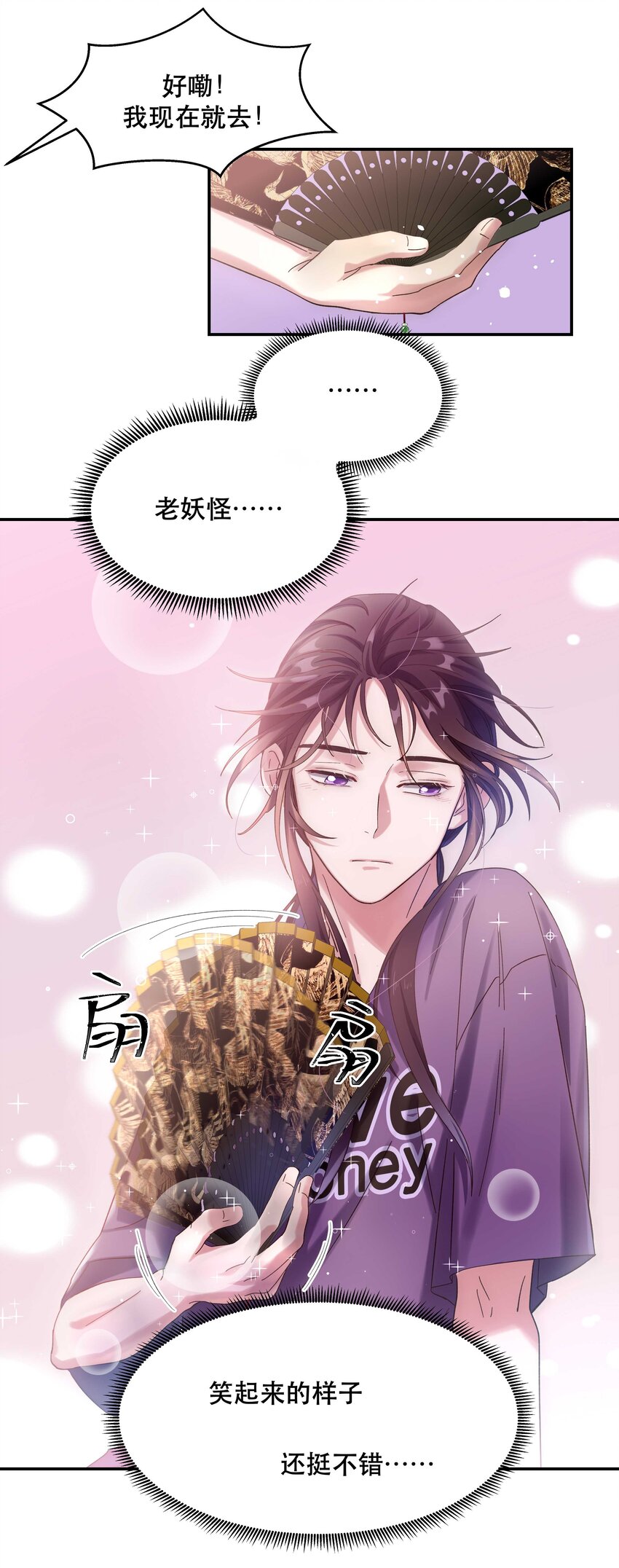 017 小东西，真聪明。8