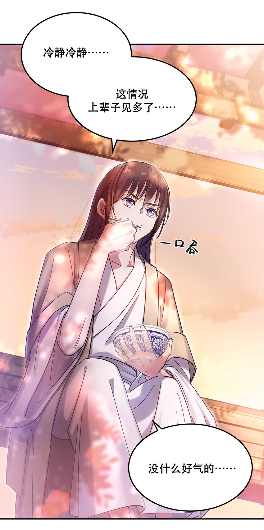 023 在说我什么呢？19