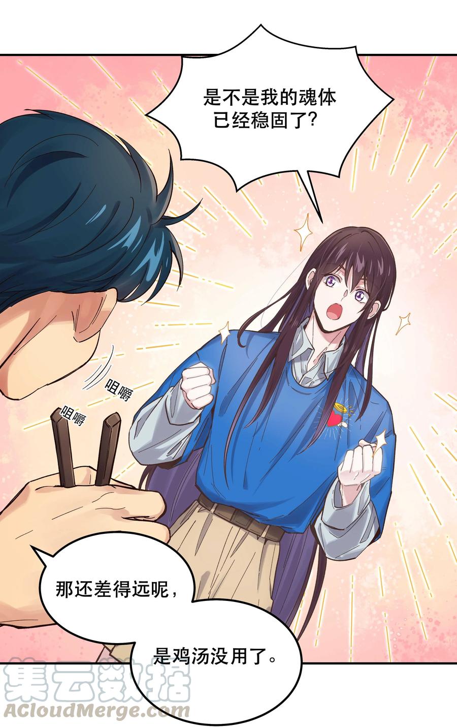040 查出什么了？28