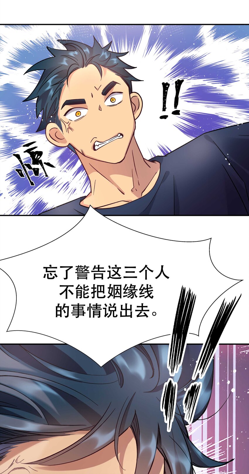 008 你怎么能和他一样呢？20