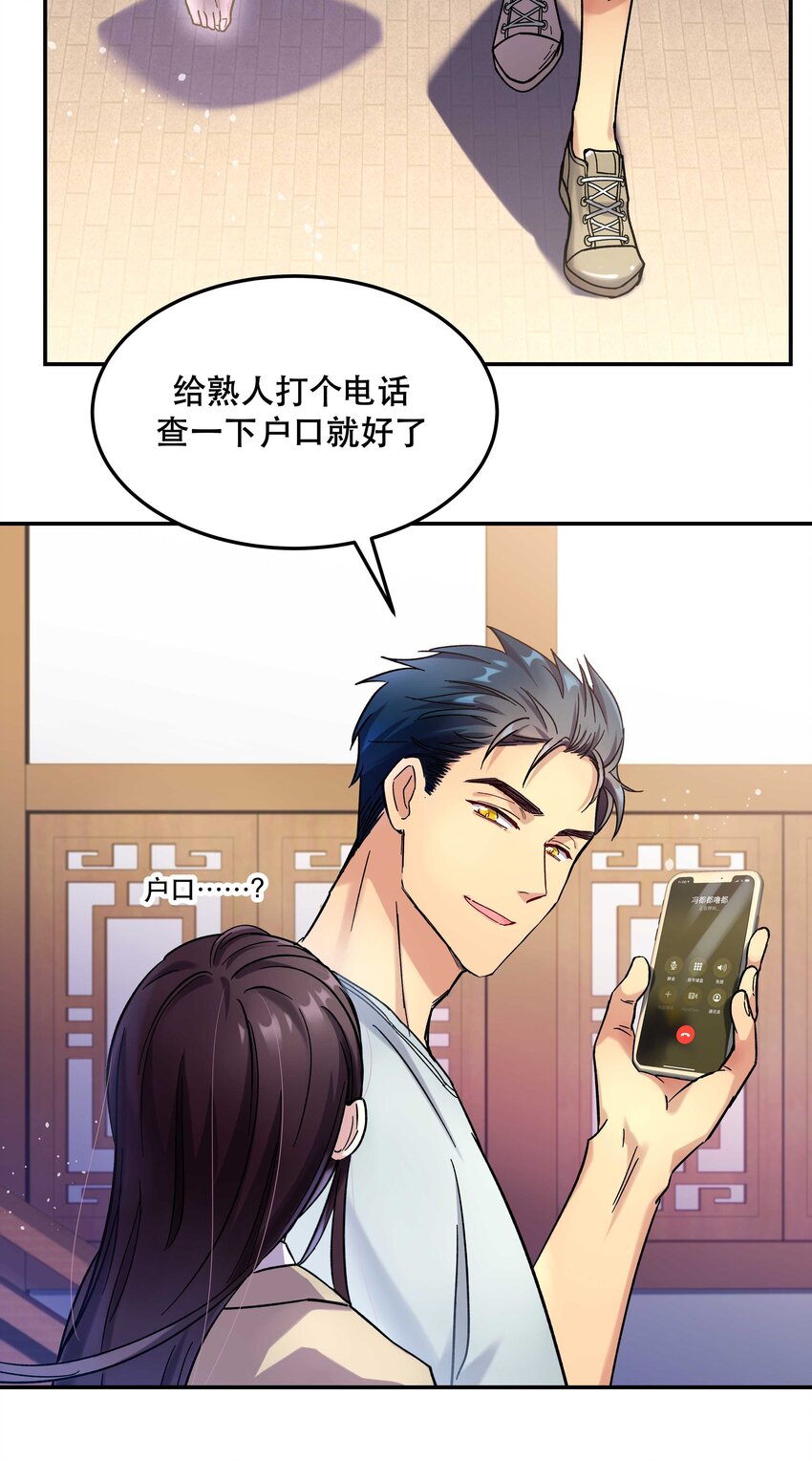 013 带你出门走走15