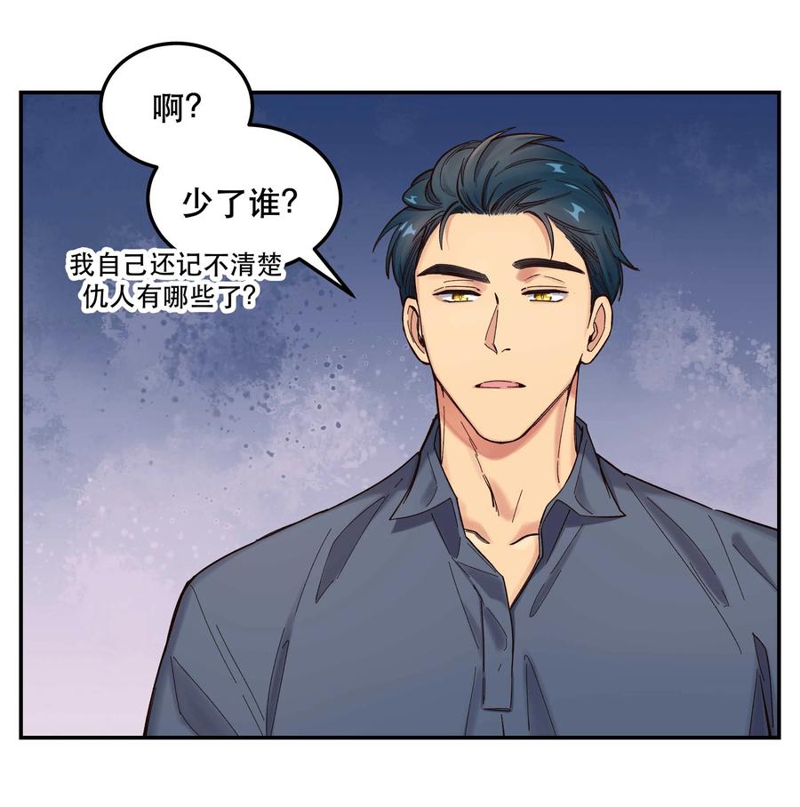 038 为什么没有饕餮？21