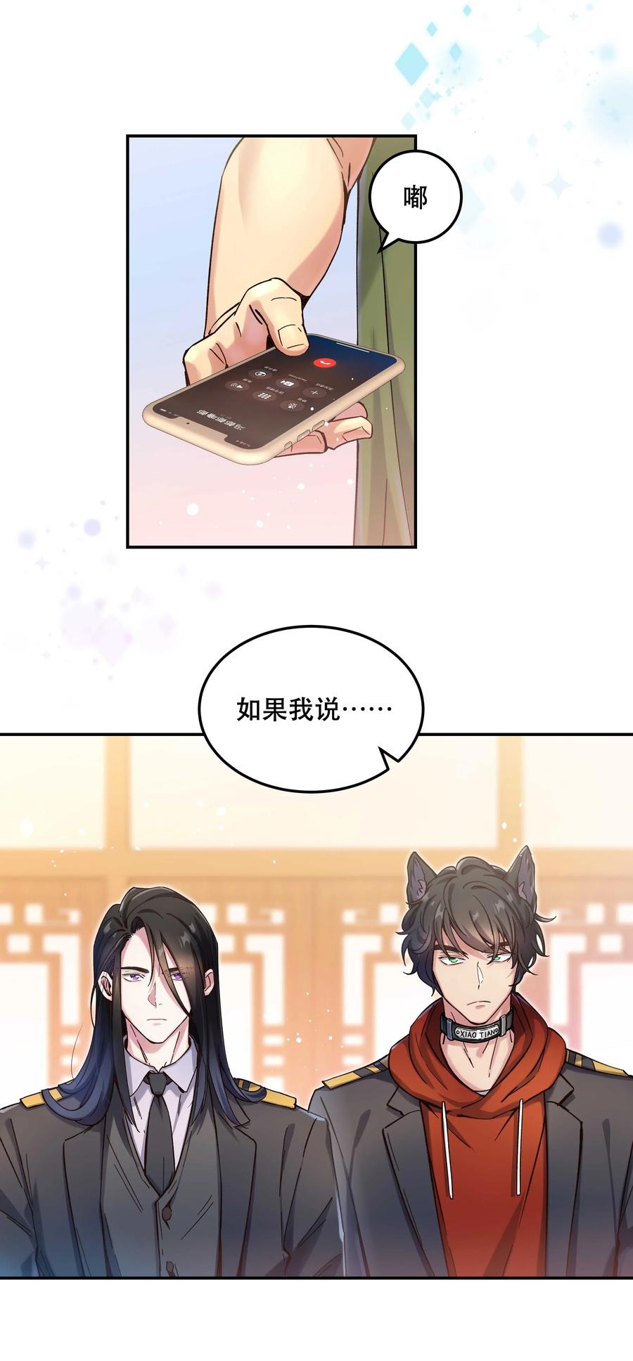 026 这是我家那口子31