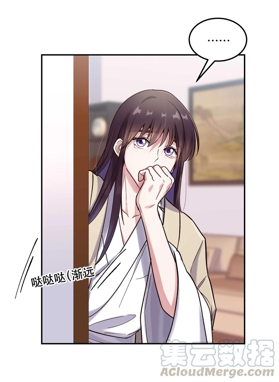 034 怎么了？！28