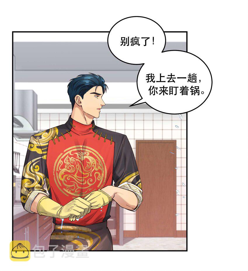050 小东西，帮我个忙6