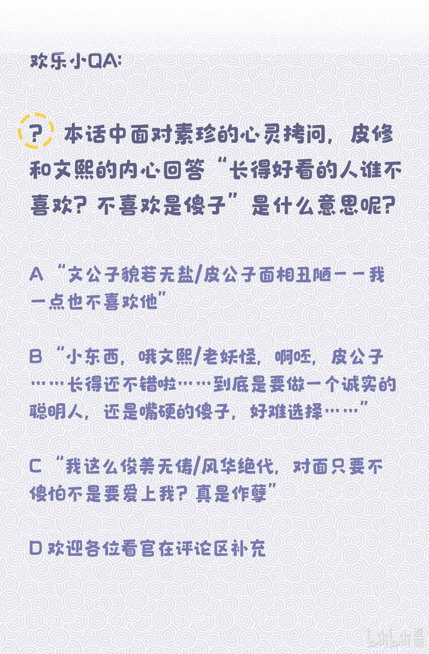 022 长得好看谁不喜欢？37