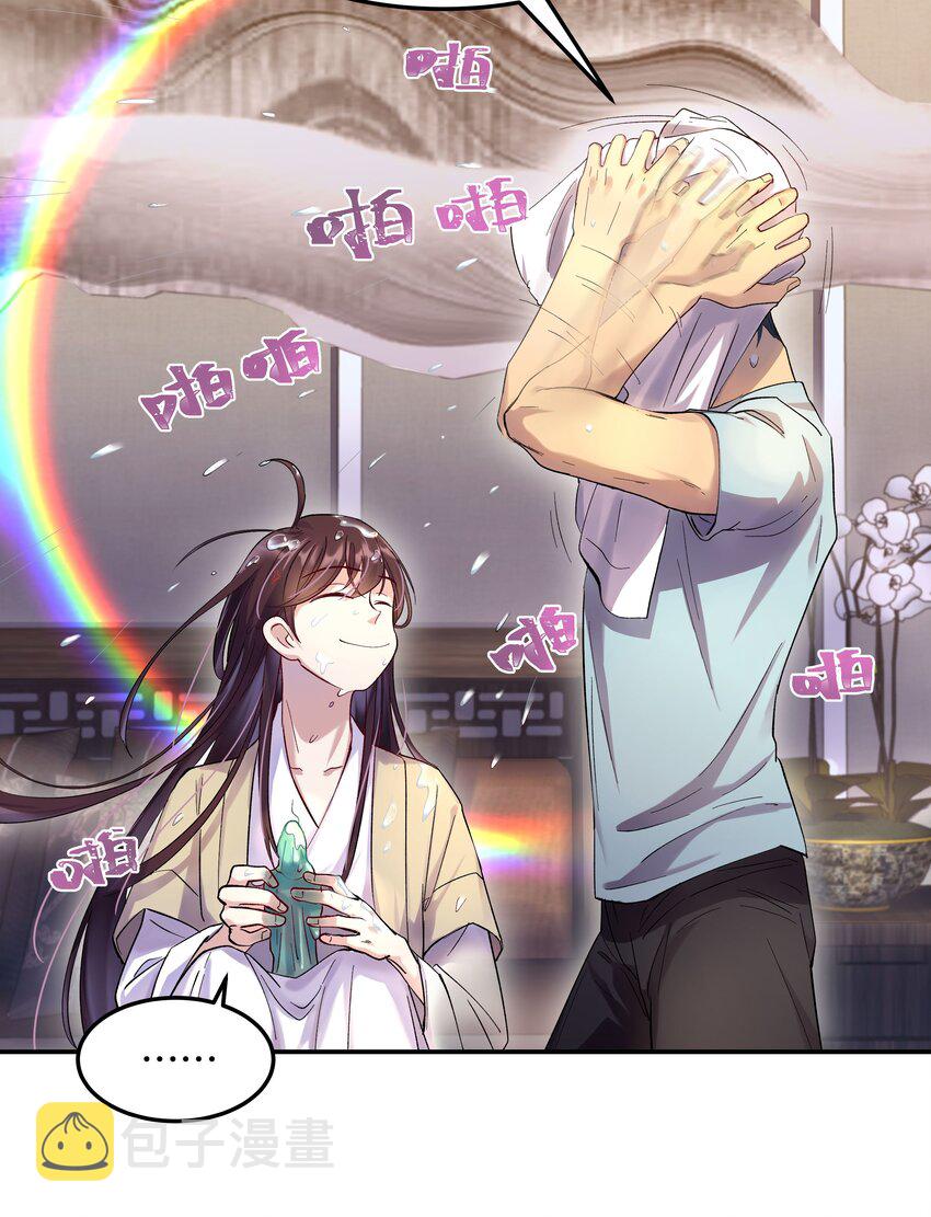 004 我们不是那种关系34