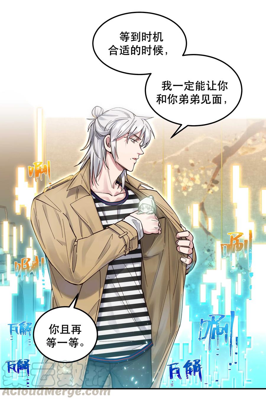 042 舒服吗？24