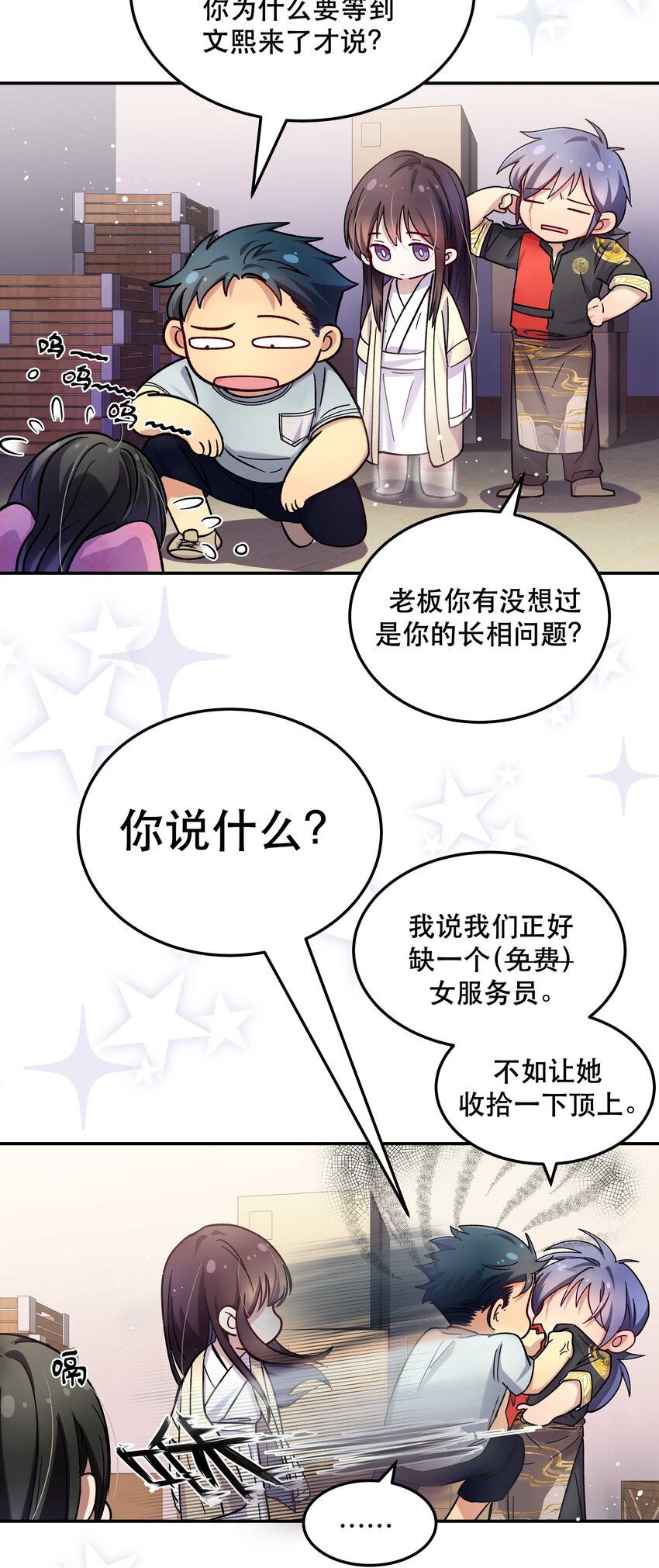 013 带你出门走走10
