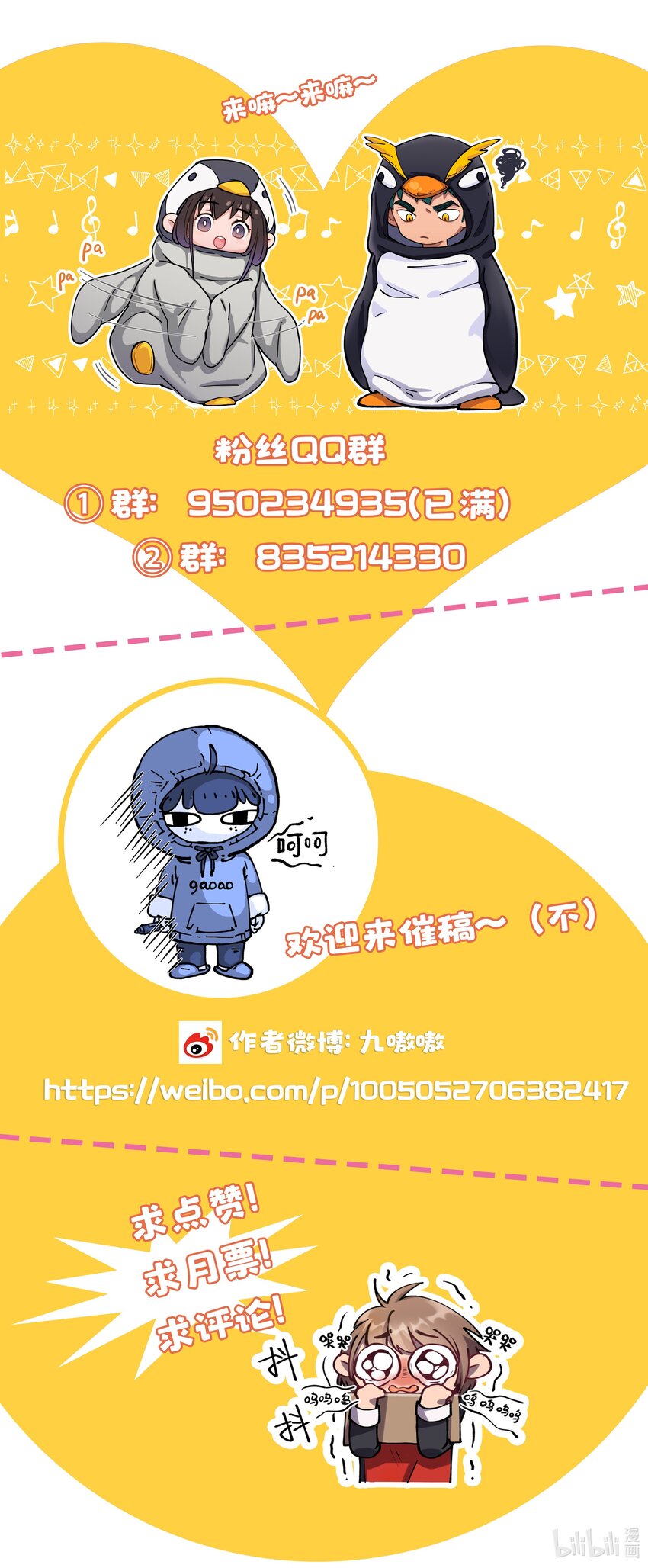 007 克制，克制！40