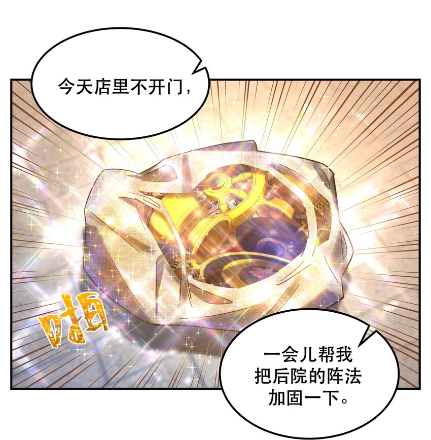024 这么开心，聊什么呢？27