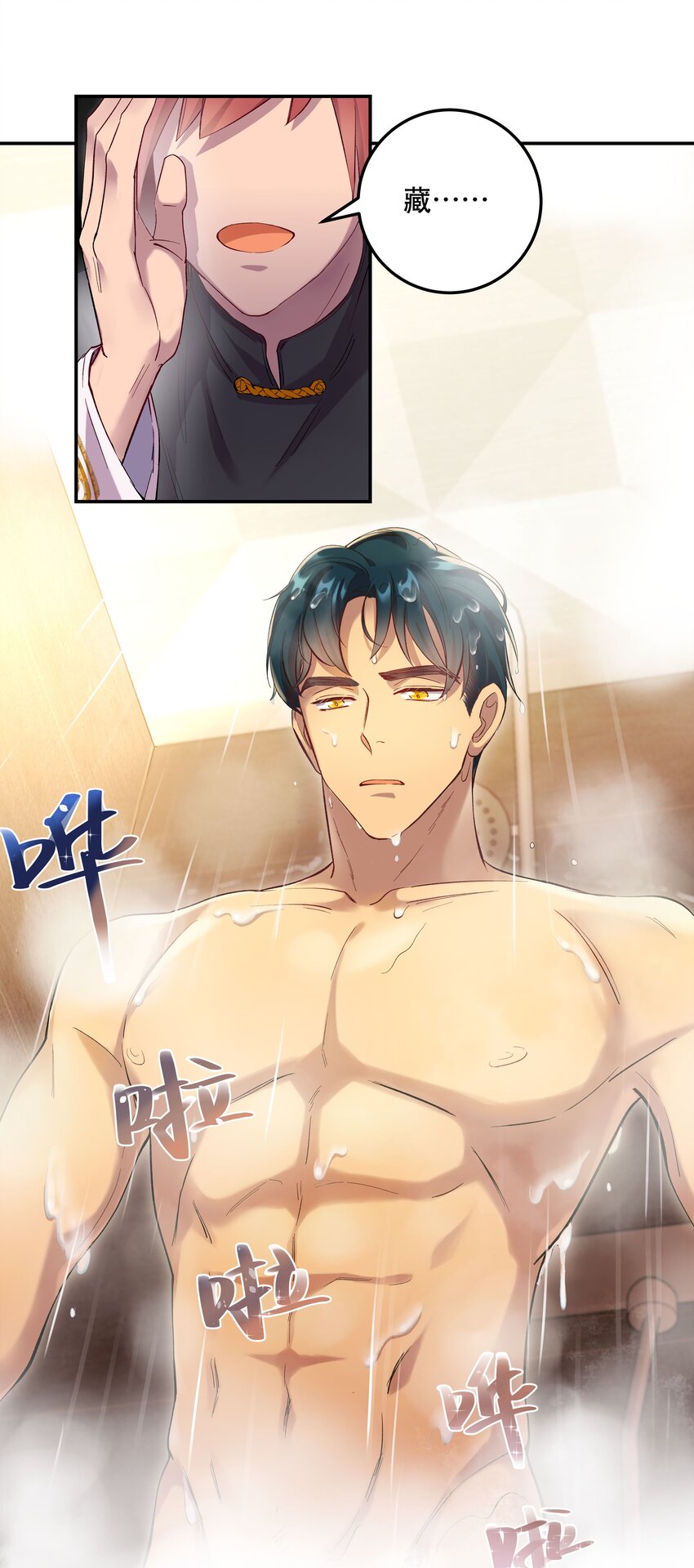 004 我们不是那种关系25