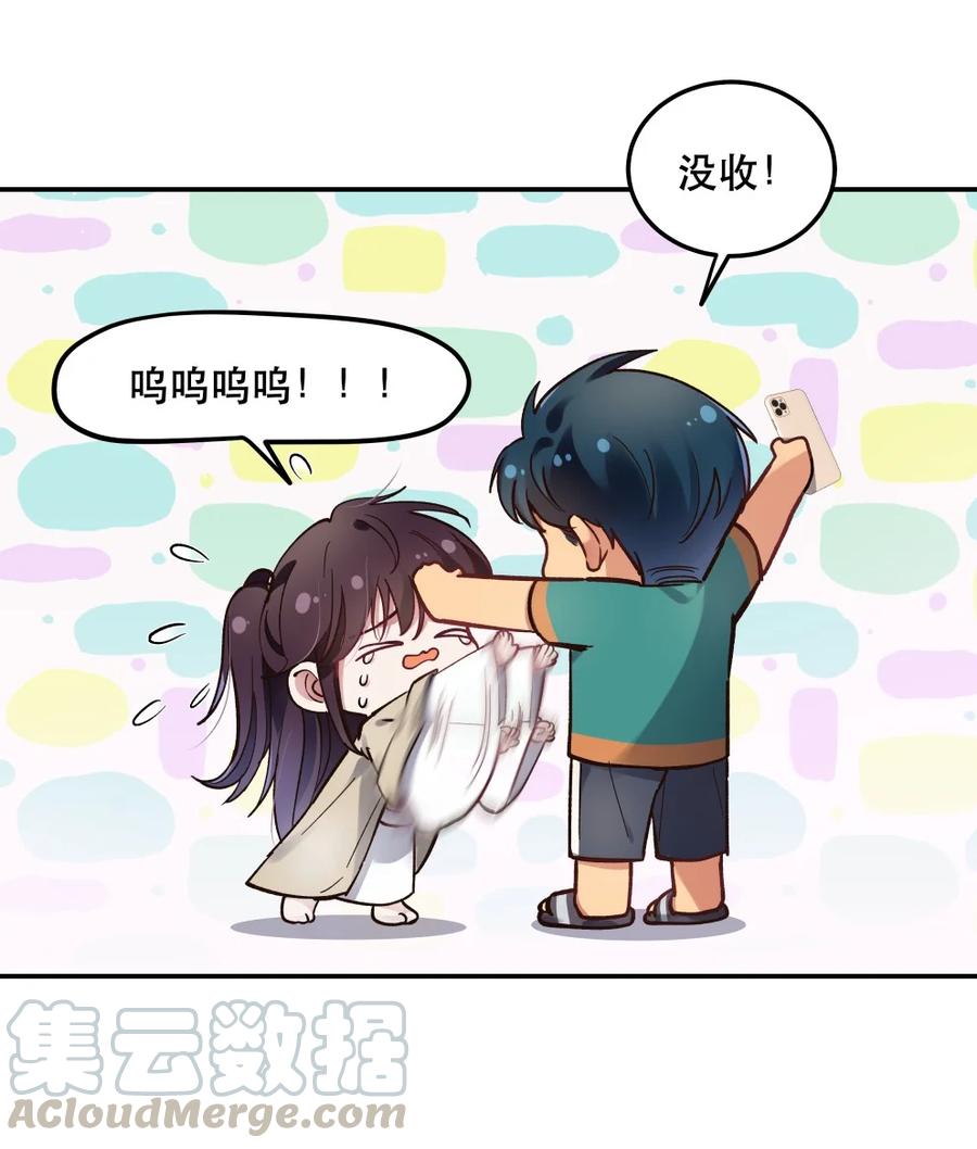 036 手机害人4