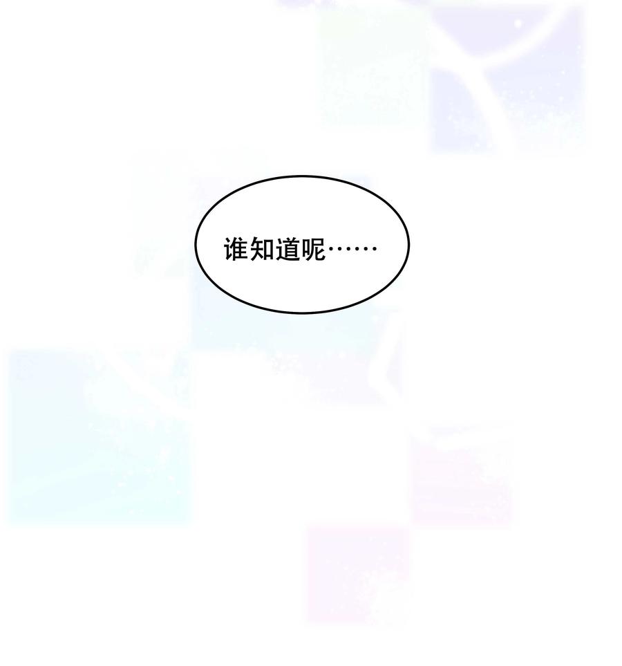 047 登门道歉31