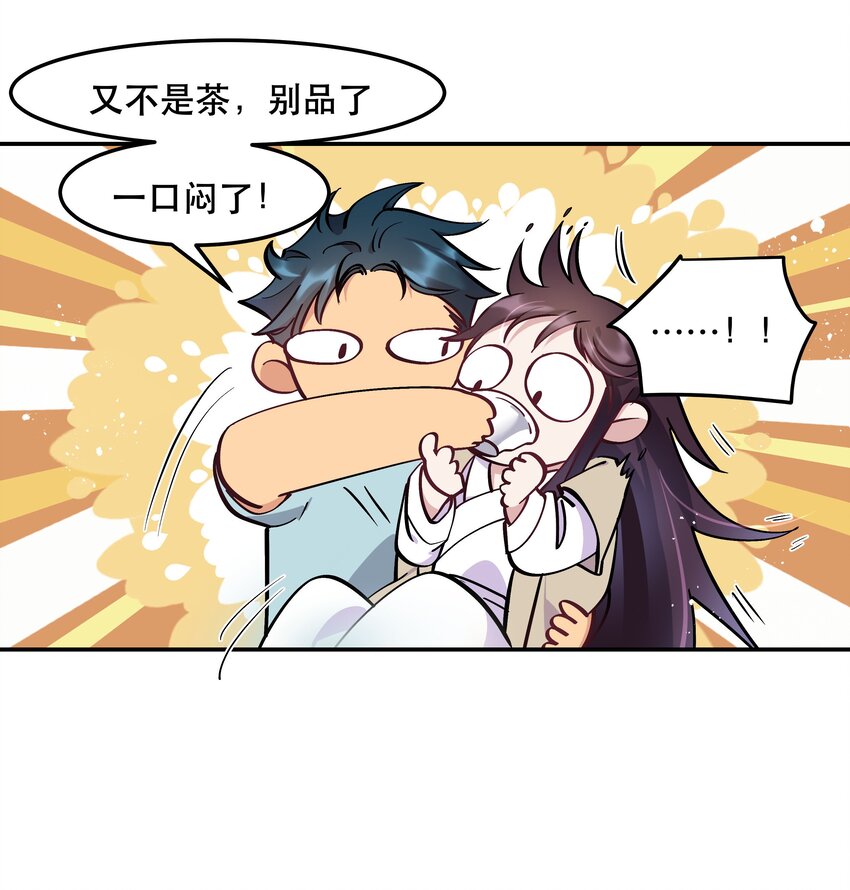 003 把这药喝了！23