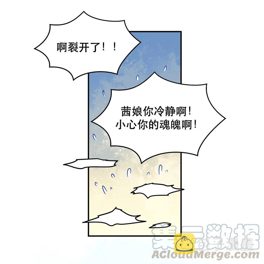 042 舒服吗？12