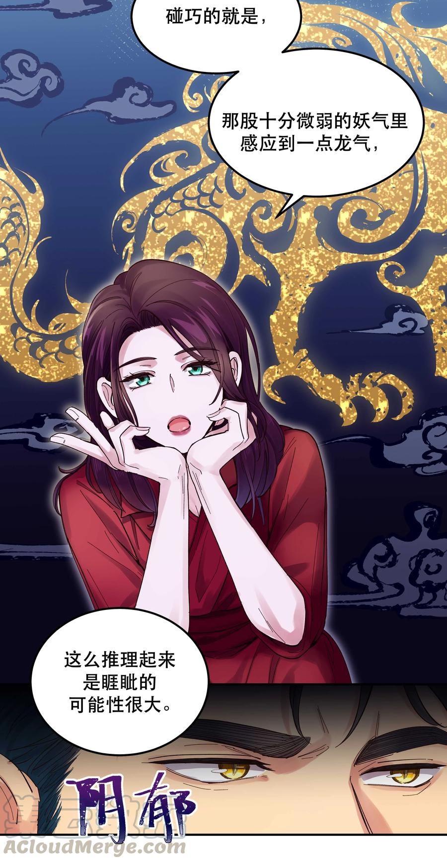 040 查出什么了？14