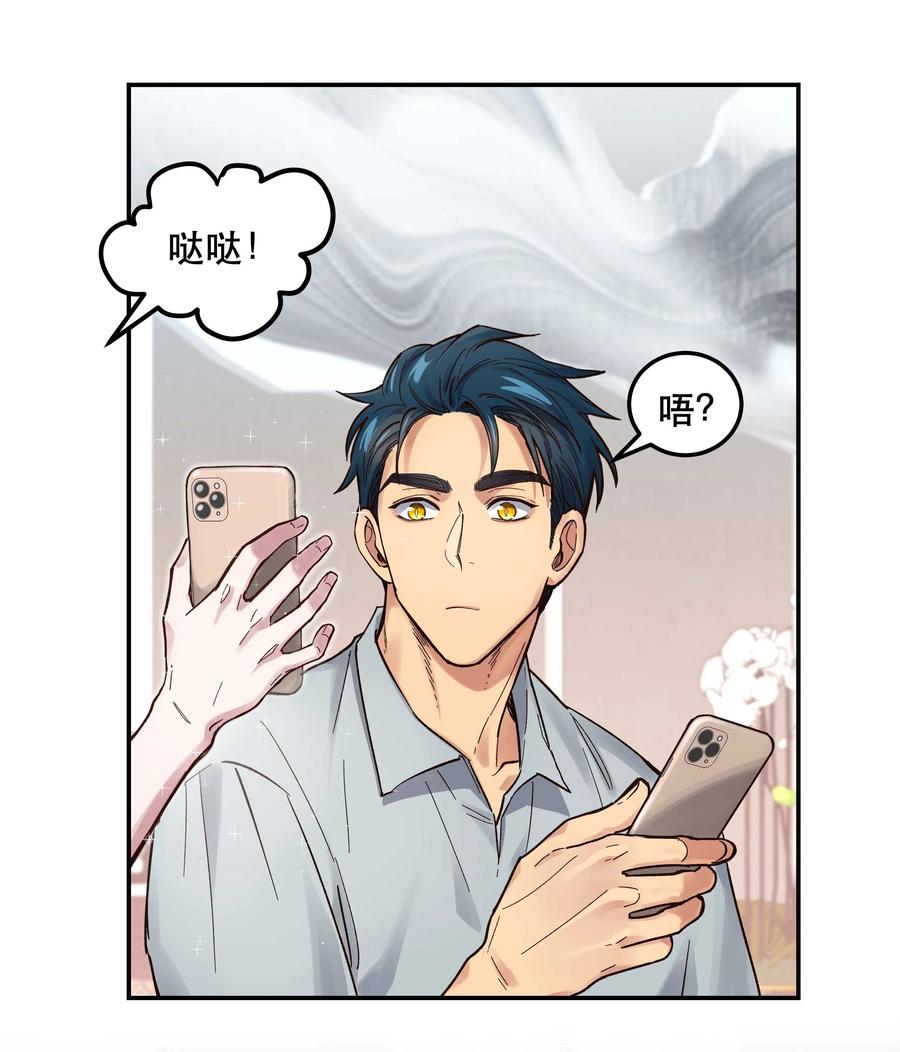 044 谁在蹦迪？！23