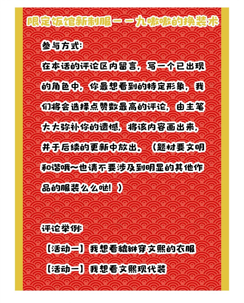 019 你不会有事的39