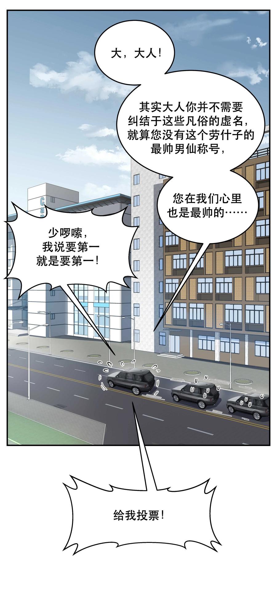 048 我的票呢？17