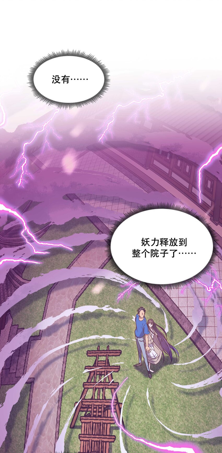 024 这么开心，聊什么呢？16