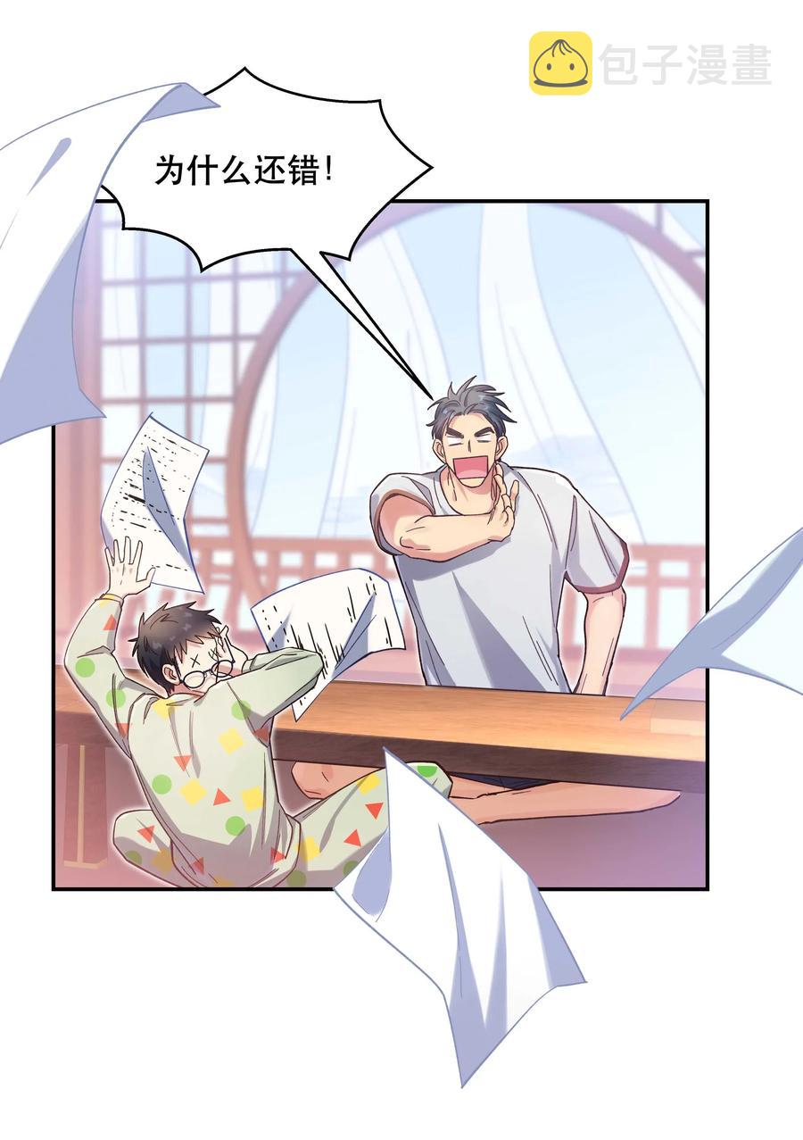 030 教书原来这么累……13