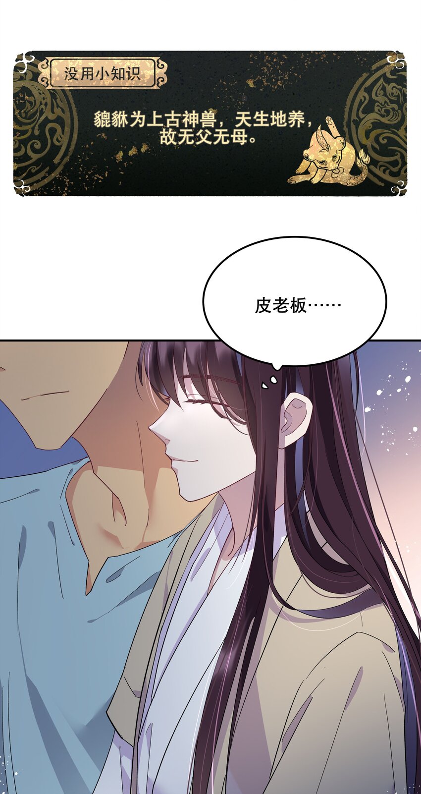 003 把这药喝了！41