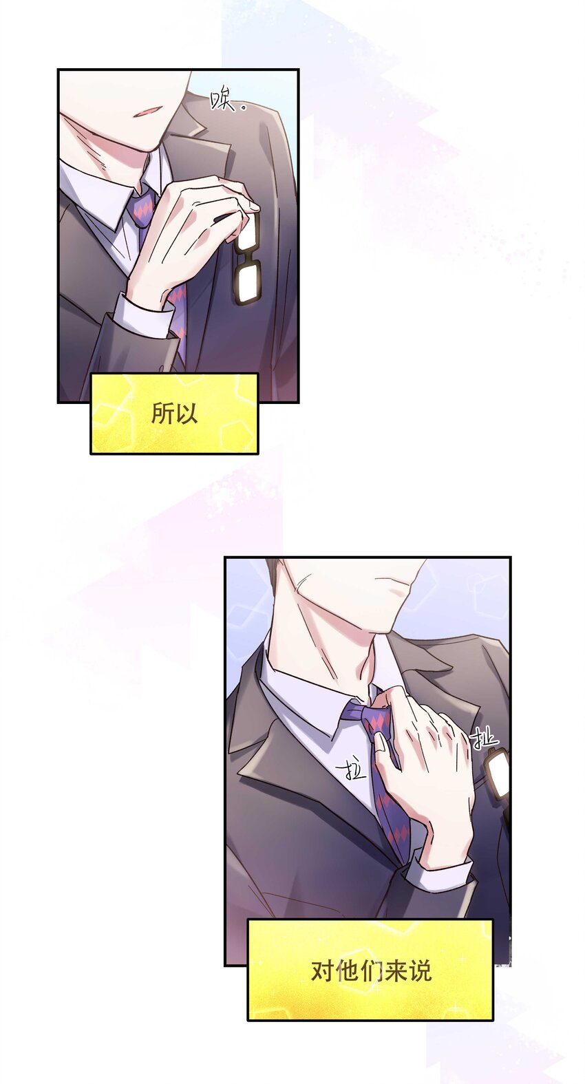 020 家庭不和睦？妇联上门！24