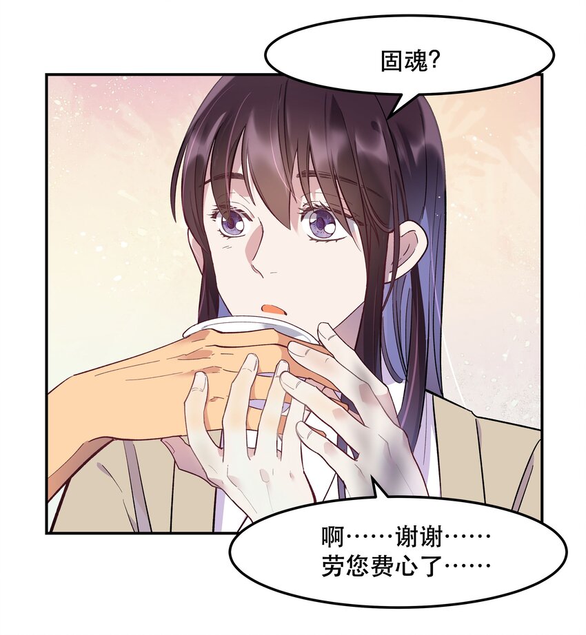 003 把这药喝了！22