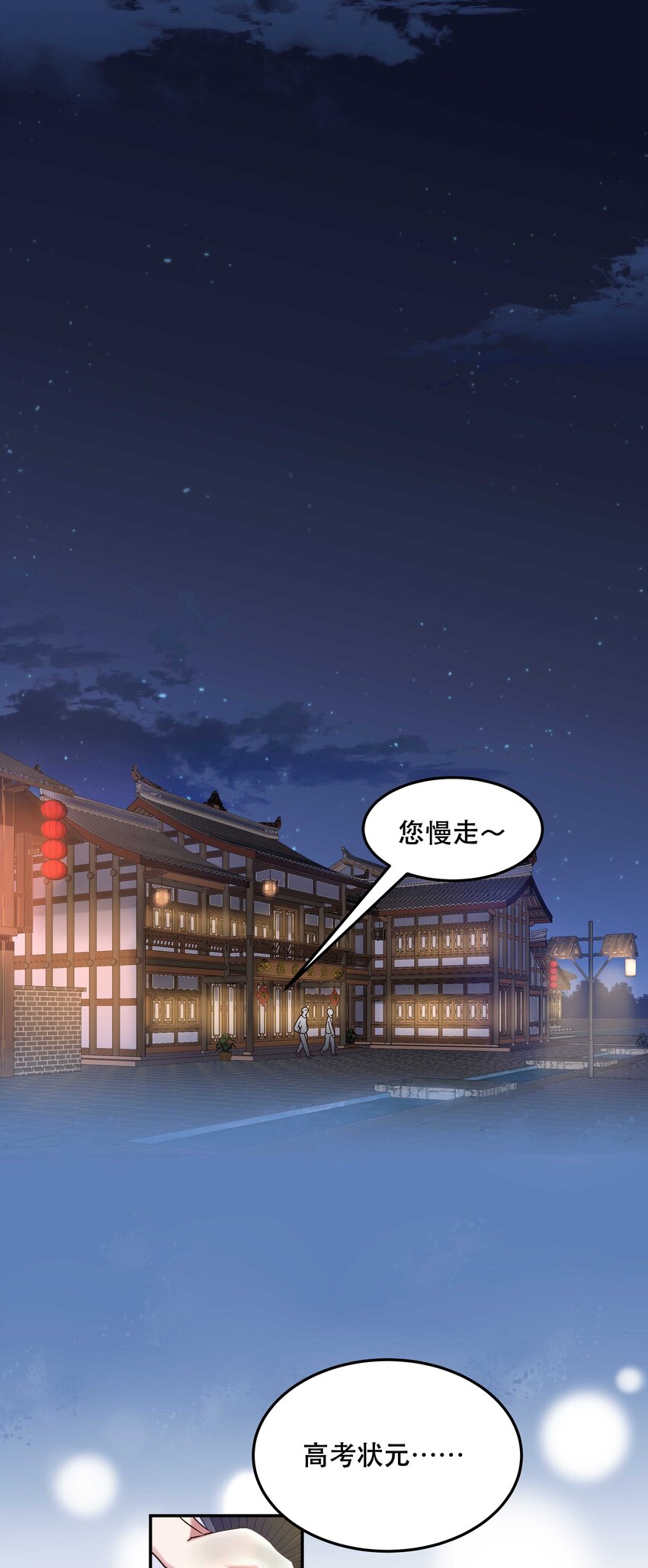 017 小东西，真聪明。1