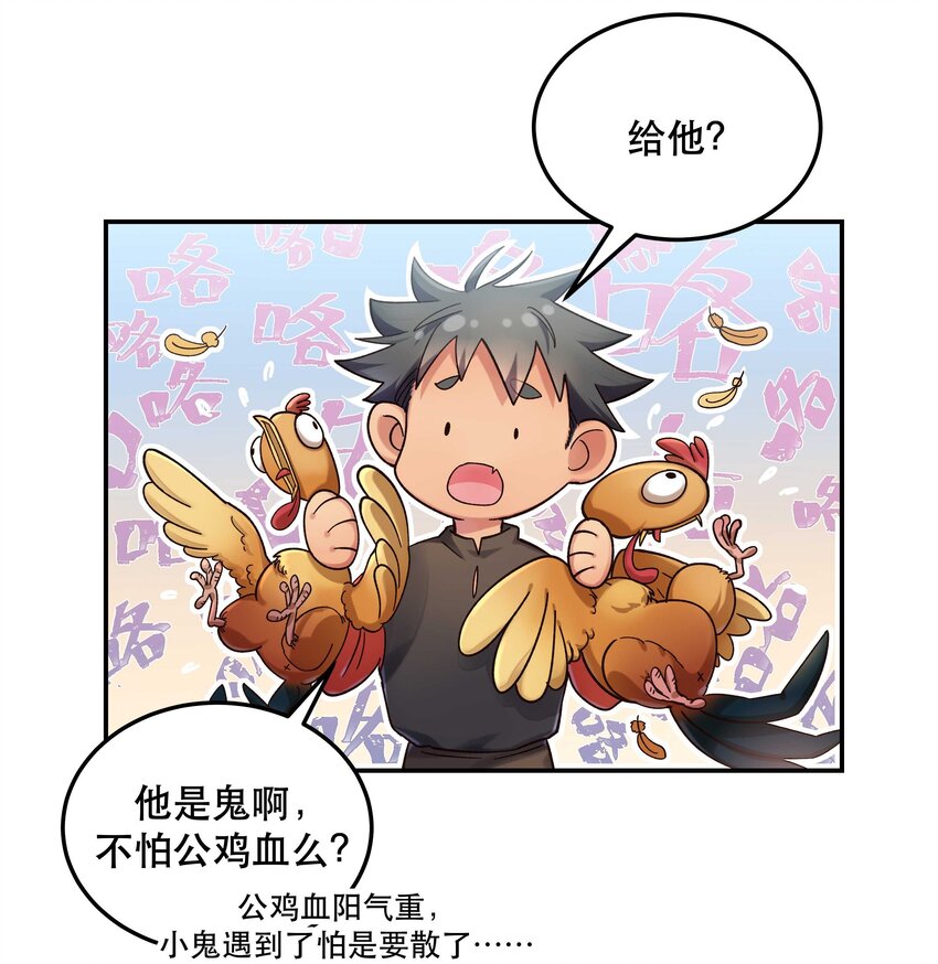 019 你不会有事的4