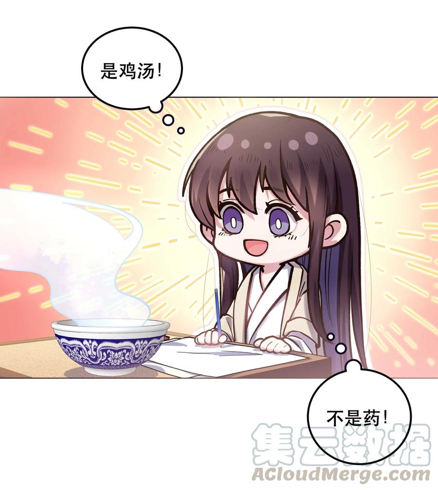 029 我去给他补习了！16
