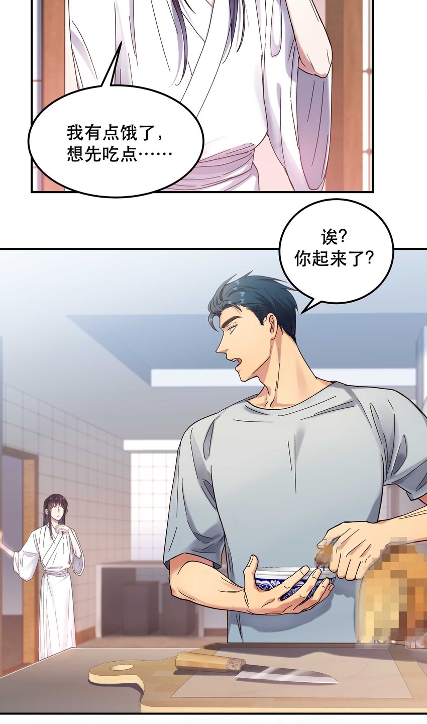 019 你不会有事的7