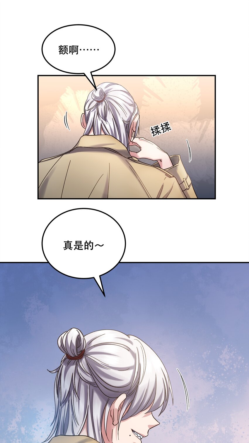 015 捉弄38