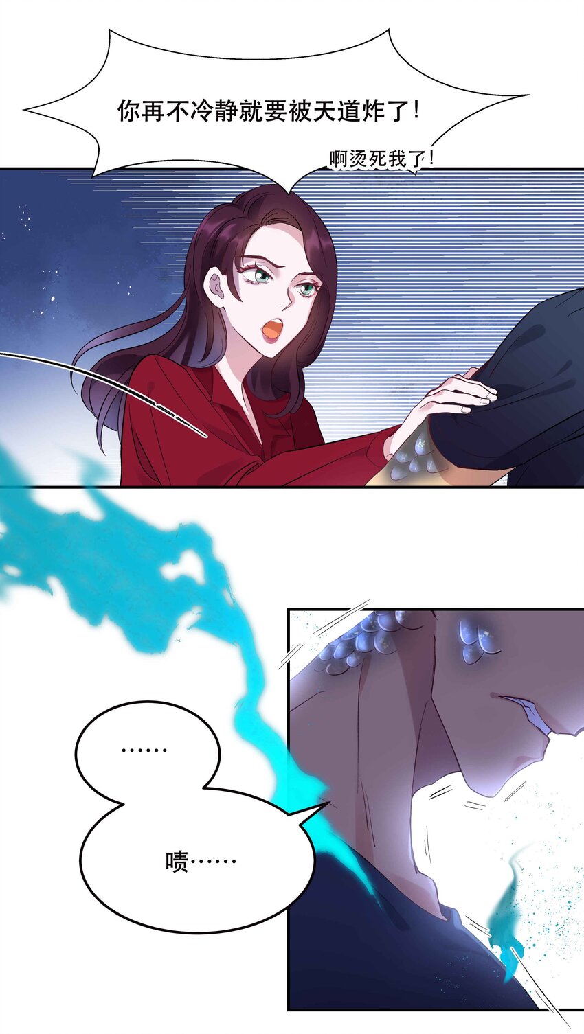 006 姻缘一线牵24