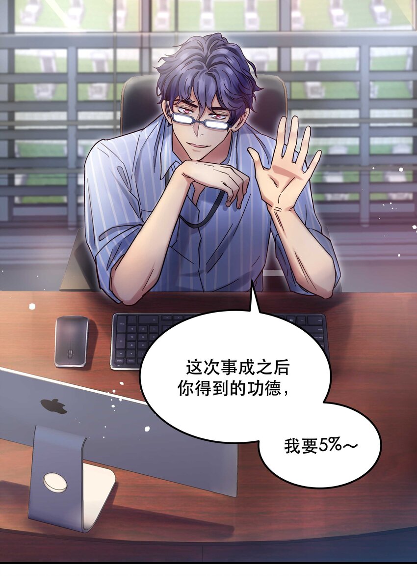 014 您不必照顾我情绪19