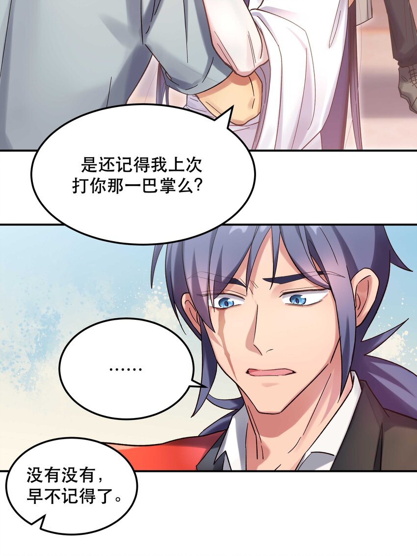 019 你不会有事的19