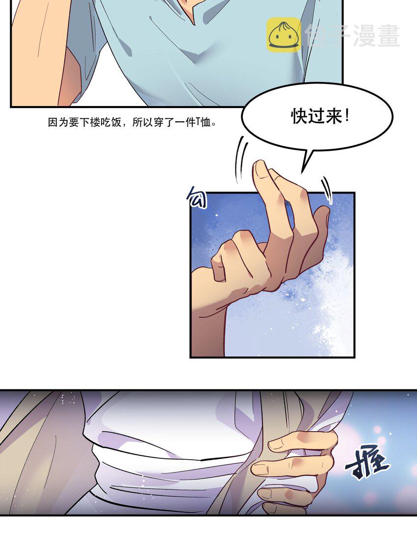 003 把这药喝了！18