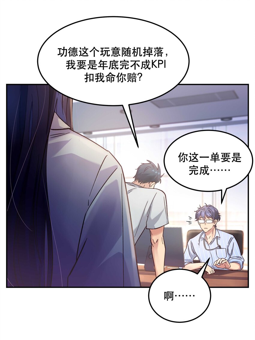 014 您不必照顾我情绪26
