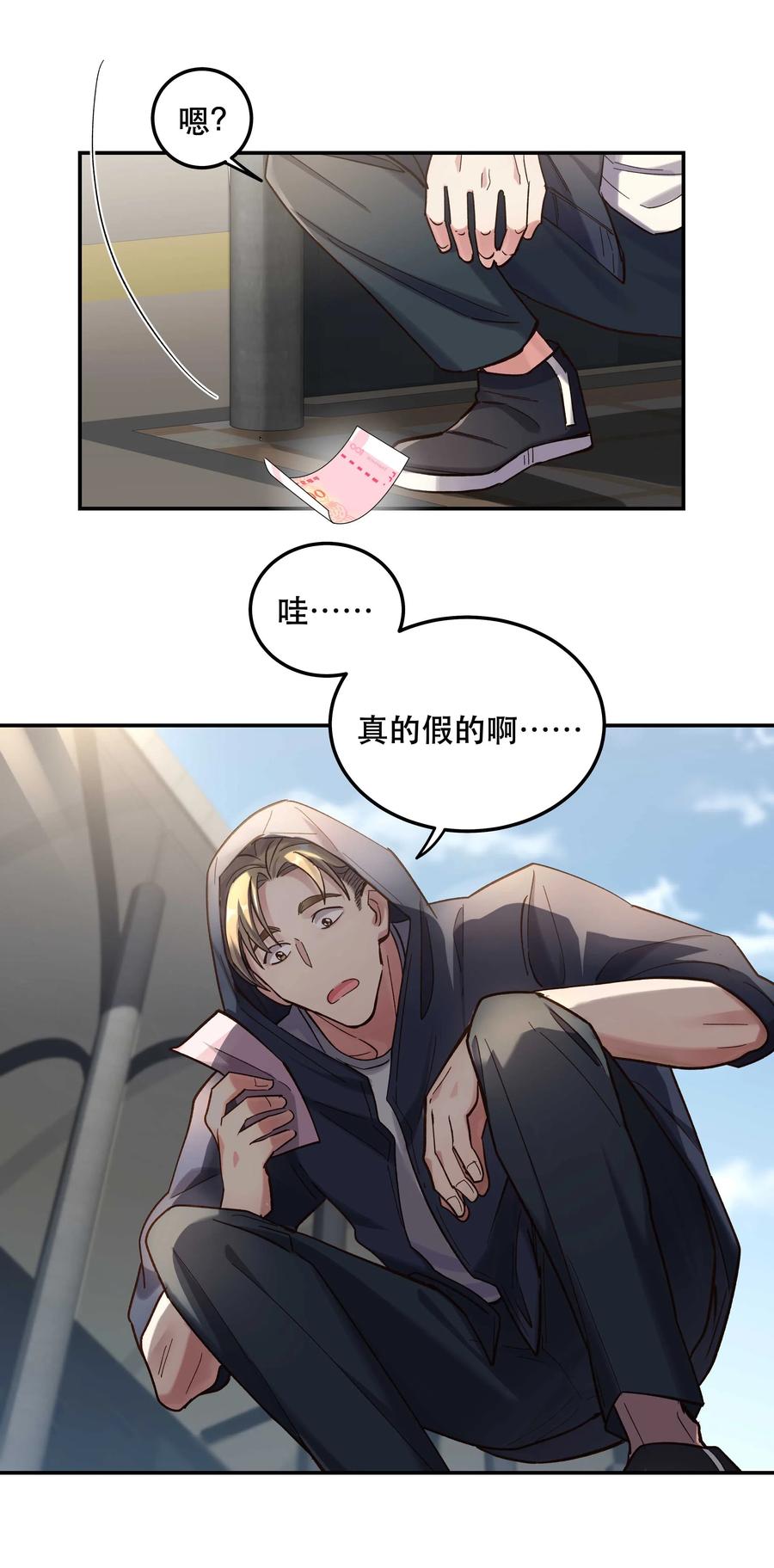 035 你真好！5