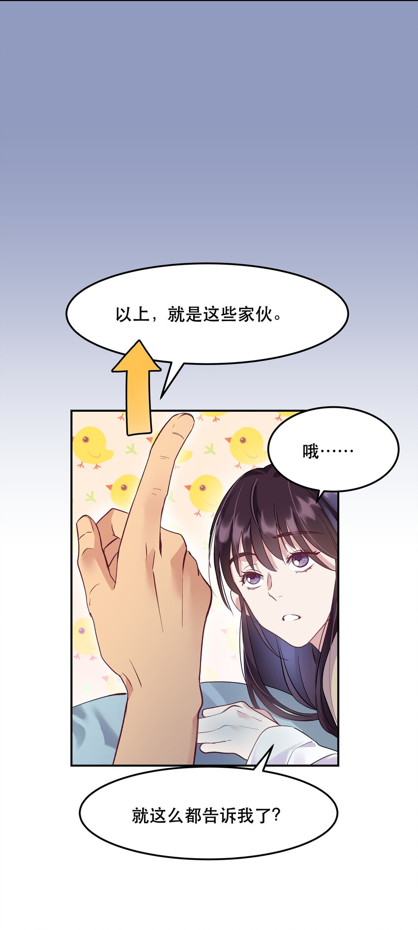 005 麻烦你快点想起来9