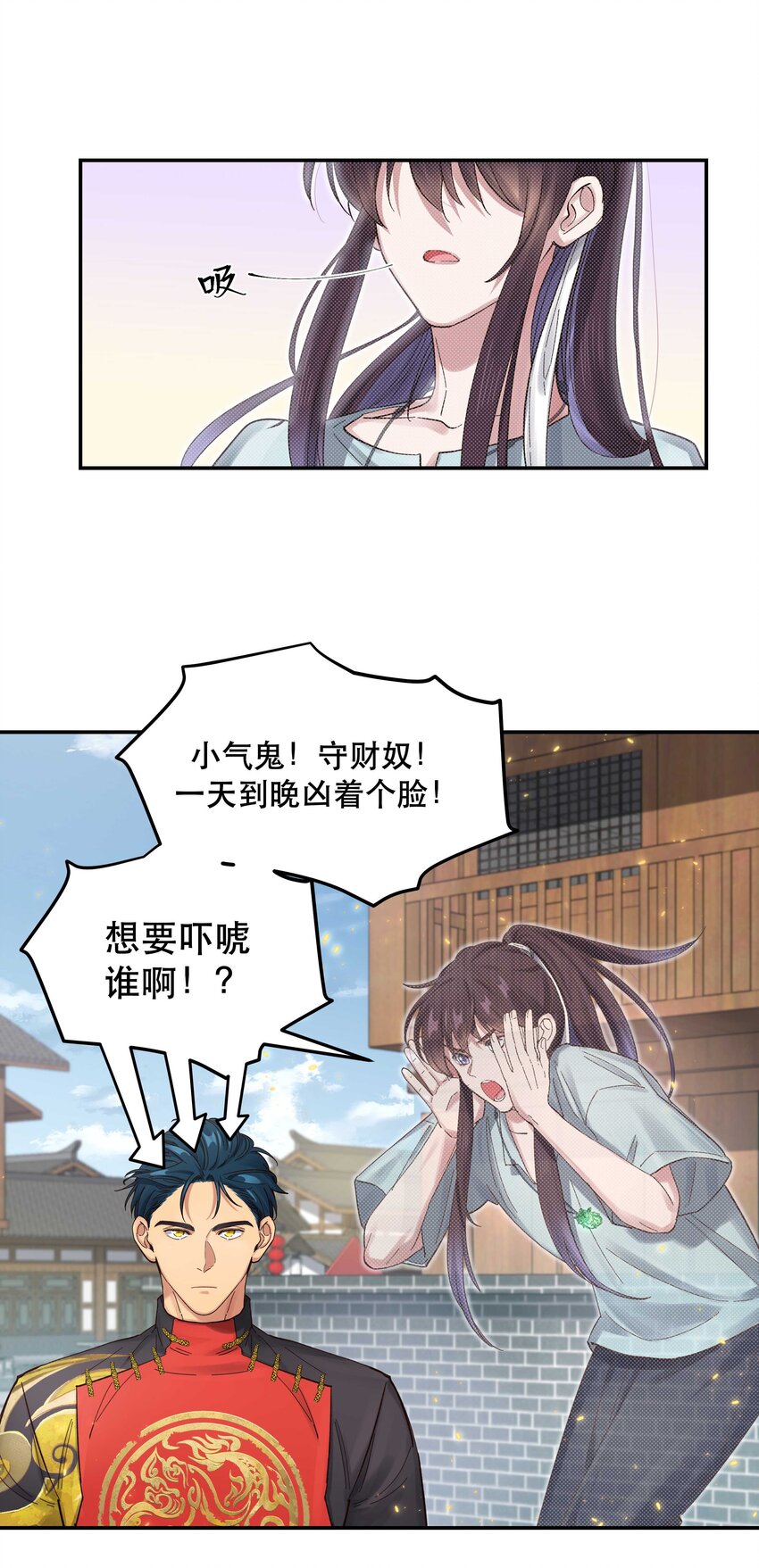 051 看得到我吗？24