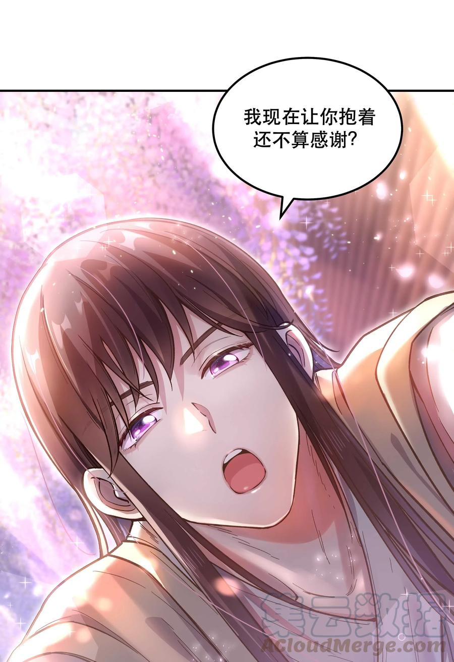 030 教书原来这么累……32