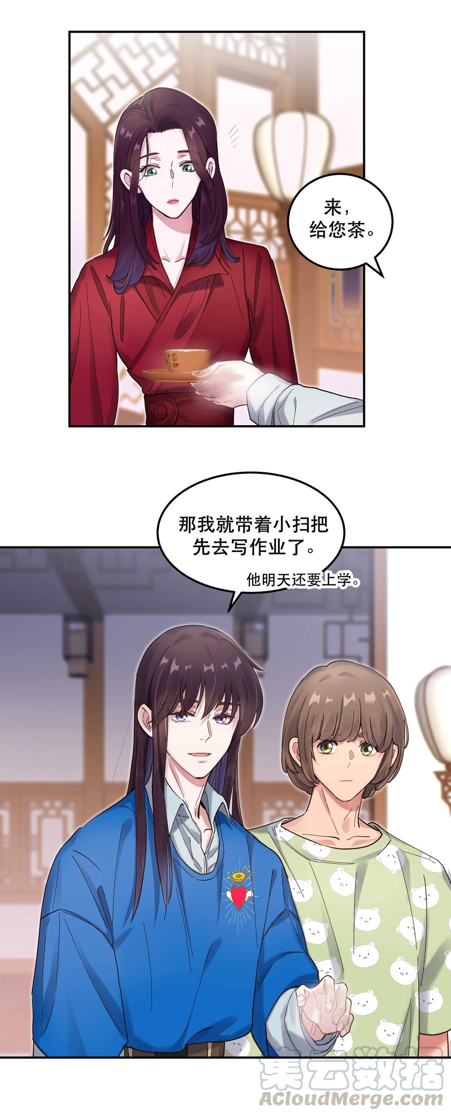 039 好吃吗？32